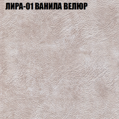 Мягкая мебель Брайтон (модульный) ткань до 400 в Серове - serov.mebel24.online | фото 38