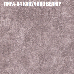 Мягкая мебель Брайтон (модульный) ткань до 400 в Серове - serov.mebel24.online | фото 39