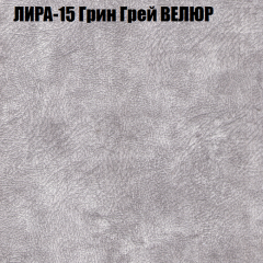 Мягкая мебель Брайтон (модульный) ткань до 400 в Серове - serov.mebel24.online | фото 40