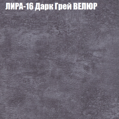 Мягкая мебель Брайтон (модульный) ткань до 400 в Серове - serov.mebel24.online | фото 41