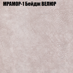 Мягкая мебель Брайтон (модульный) ткань до 400 в Серове - serov.mebel24.online | фото 42
