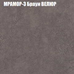 Мягкая мебель Брайтон (модульный) ткань до 400 в Серове - serov.mebel24.online | фото 43