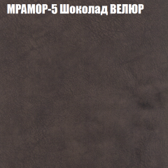 Мягкая мебель Брайтон (модульный) ткань до 400 в Серове - serov.mebel24.online | фото 44
