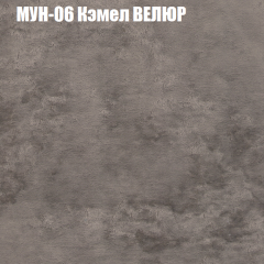Мягкая мебель Брайтон (модульный) ткань до 400 в Серове - serov.mebel24.online | фото 48