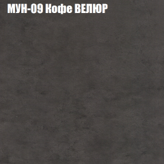 Мягкая мебель Брайтон (модульный) ткань до 400 в Серове - serov.mebel24.online | фото 49