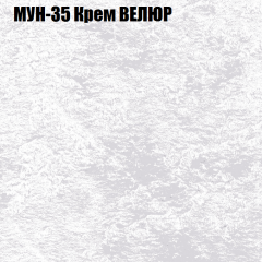 Мягкая мебель Брайтон (модульный) ткань до 400 в Серове - serov.mebel24.online | фото 51