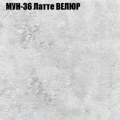 Мягкая мебель Брайтон (модульный) ткань до 400 в Серове - serov.mebel24.online | фото 52