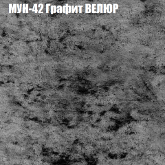 Мягкая мебель Брайтон (модульный) ткань до 400 в Серове - serov.mebel24.online | фото 53