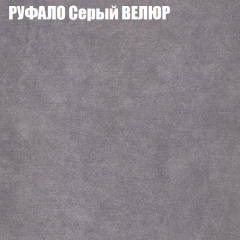 Мягкая мебель Брайтон (модульный) ткань до 400 в Серове - serov.mebel24.online | фото 58