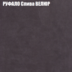 Мягкая мебель Брайтон (модульный) ткань до 400 в Серове - serov.mebel24.online | фото 59