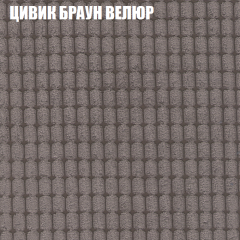 Мягкая мебель Брайтон (модульный) ткань до 400 в Серове - serov.mebel24.online | фото 65