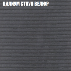 Мягкая мебель Брайтон (модульный) ткань до 400 в Серове - serov.mebel24.online | фото 69