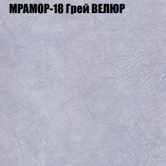 Мягкая мебель Европа (модульный) ткань до 400 в Серове - serov.mebel24.online | фото 46