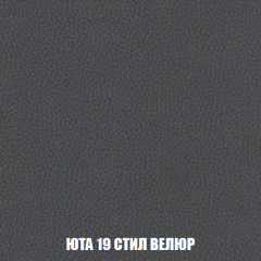 Мягкая мебель Вегас (модульный) ткань до 300 в Серове - serov.mebel24.online | фото 95