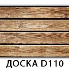 Обеденный раздвижной стол Бриз с фотопечатью Доска D111 в Серове - serov.mebel24.online | фото 6