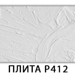 Обеденный стол Паук с фотопечатью узор Кофе R012 в Серове - serov.mebel24.online | фото 17