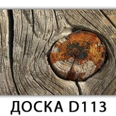 Обеденный стол Паук с фотопечатью узор Орхидея R041 в Серове - serov.mebel24.online | фото 16