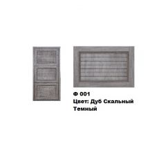 Обувница Комфорт Ф 001 Фасад 3D Жалюзи (3 секции) в Серове - serov.mebel24.online | фото 9