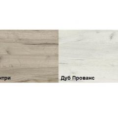 Обувница Смарт (набор 3 шт.) в Серове - serov.mebel24.online | фото 2