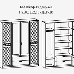 Париж № 1 Шкаф 4-х дв. с зеркалами (ясень шимо свет/серый софт премиум) в Серове - serov.mebel24.online | фото 2