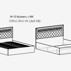 Париж № 10 Кровать 1400 (ясень шимо свет/серый софт премиум) в Серове - serov.mebel24.online | фото 2