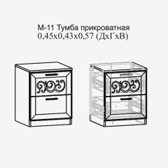 Париж №11 Тумба прикроватная (ясень шимо свет/серый софт премиум) в Серове - serov.mebel24.online | фото 2