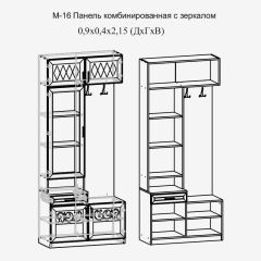 Париж №16 Панель комбин. с зеркалом (ясень шимо свет/серый софт премиум) в Серове - serov.mebel24.online | фото 2