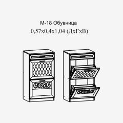 Париж №18 Обувница (ясень шимо свет/серый софт премиум) в Серове - serov.mebel24.online | фото 2