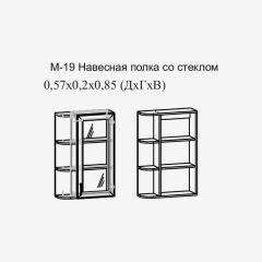 Париж №19 Навесная полка с зеркалом (ясень шимо свет/серый софт премиум) в Серове - serov.mebel24.online | фото 2