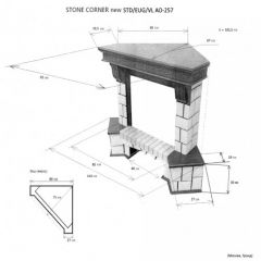 Портал для электрокамина Stone New Corner (угловой) STD AO в Серове - serov.mebel24.online | фото 2