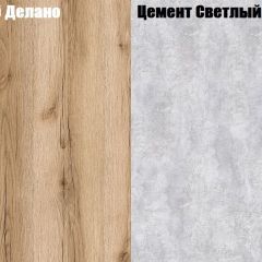 ФАВОРИТ 1 Прихожая (Дуб Делано/Цемент Светлый) в Серове - serov.mebel24.online | фото 4