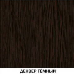 Шкаф №615 "Инна" Денвер темный в Серове - serov.mebel24.online | фото 4