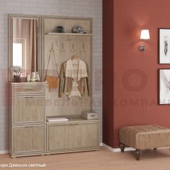 Прихожая Карина композиция 2 (Гикори Джексон светлый) в Серове - serov.mebel24.online | фото