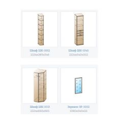 Прихожая Карина композиция 5 (Снежный ясень) в Серове - serov.mebel24.online | фото 2