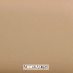 ОЛЬГА-ЛОФТ 4 Прихожая в Серове - serov.mebel24.online | фото 8