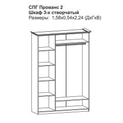 Прованс-2 Шкаф 3-х дверный с зеркалом (Итальянский орех/Груша с платиной черной) в Серове - serov.mebel24.online | фото 2