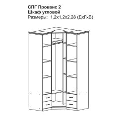 Прованс-2 Шкаф угловой (Итальянский орех/Груша с платиной черной) в Серове - serov.mebel24.online | фото 2