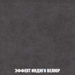 Пуф Голливуд (ткань до 300) НПБ в Серове - serov.mebel24.online | фото 17