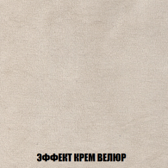 Пуф Голливуд (ткань до 300) НПБ в Серове - serov.mebel24.online | фото 19