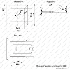 Раковина MELANA MLN-7034 в Серове - serov.mebel24.online | фото 2
