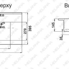 Раковина MELANA MLN-R70 в Серове - serov.mebel24.online | фото 2