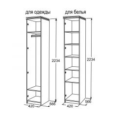 Шкаф 1-но дверный для белья Ольга-13 в Серове - serov.mebel24.online | фото 2