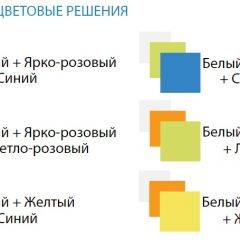 Шкаф 1-но дверный с ящиками и фотопечатью Совята 1.2 (400) в Серове - serov.mebel24.online | фото 3