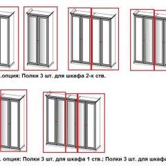 Шкаф 2-х створчатый с Зеркалом Афина (крем корень) в Серове - serov.mebel24.online | фото 3