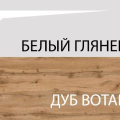 Шкаф 2DG с полками, TAURUS, цвет белыйдуб вотан в Серове - serov.mebel24.online | фото 4
