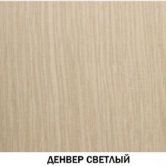 Шкаф для книг №611 "Инна" Денвер светлый в Серове - serov.mebel24.online | фото 2