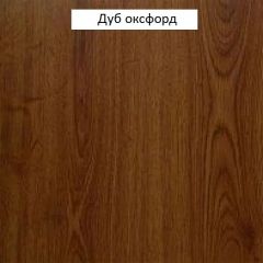 Шкаф для посуды №665 "Флоренция" Дуб оксфорд в Серове - serov.mebel24.online | фото 3