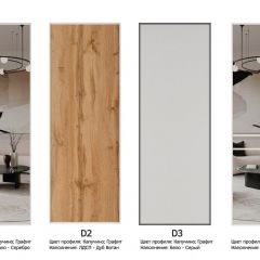 Шкаф-купе 1400 серии SOFT D1+D3+B2+PL1 (2 ящика+1штанга) профиль «Графит» в Серове - serov.mebel24.online | фото 9