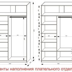 Шкаф-купе 1400 серии SOFT D6+D4+B2+PL2 (2 ящика+1штанга+1 полка) профиль «Капучино» в Серове - serov.mebel24.online | фото 8