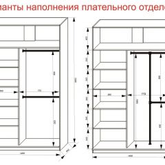 Шкаф-купе 1400 серии SOFT D6+D4+B2+PL2 (2 ящика+1штанга+1 полка) профиль «Капучино» в Серове - serov.mebel24.online | фото 9